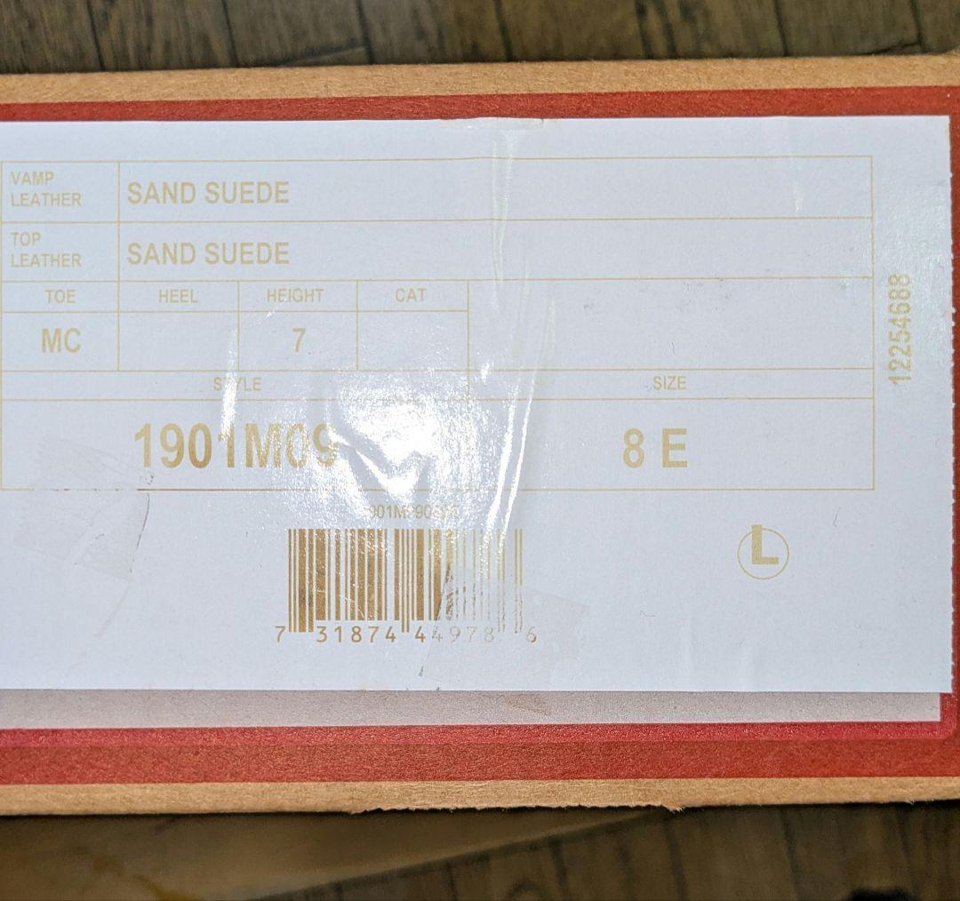 Chippewa エンジニアブーツ 26.0cm　8E