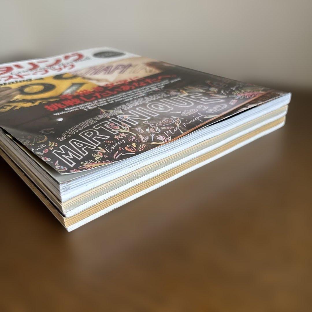 別冊Lightning ライトニング レタリング 希少 3冊セット お取り置き品