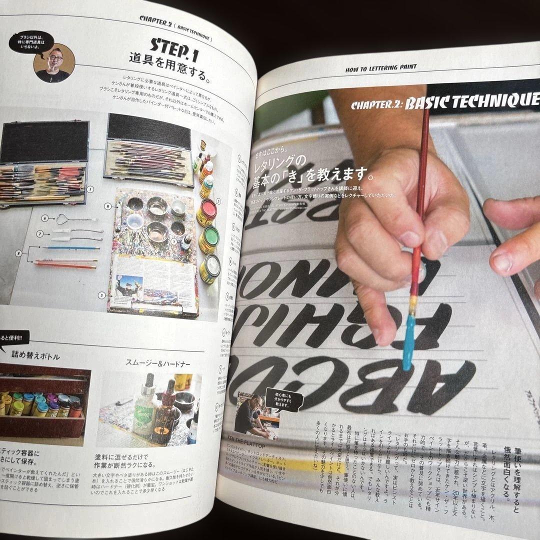 別冊Lightning ライトニング レタリング 希少 3冊セット お取り置き品