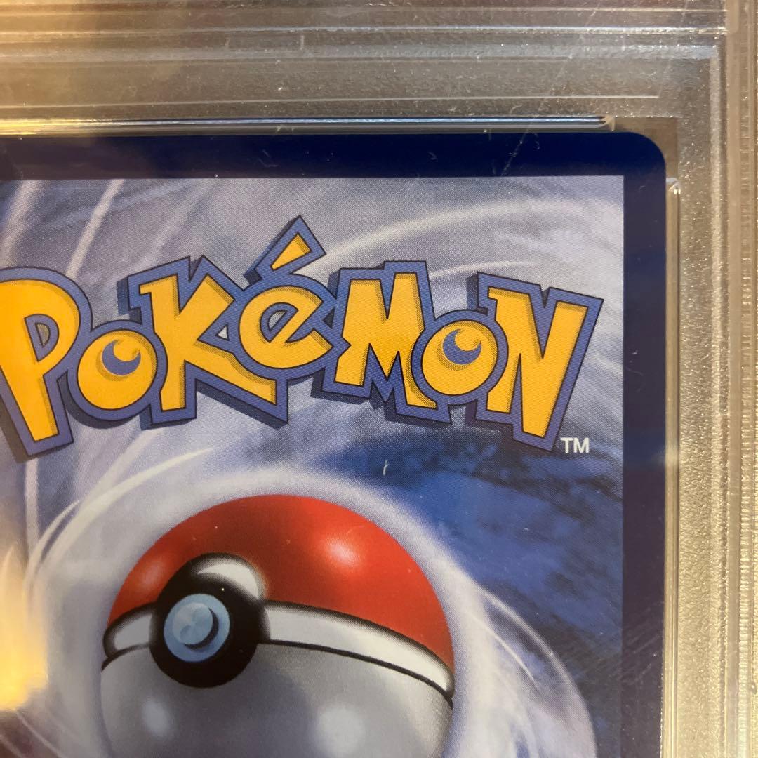 PSA10 海外 台湾 リーリエ SR がんばリーリエ 159/158 - メルカリ