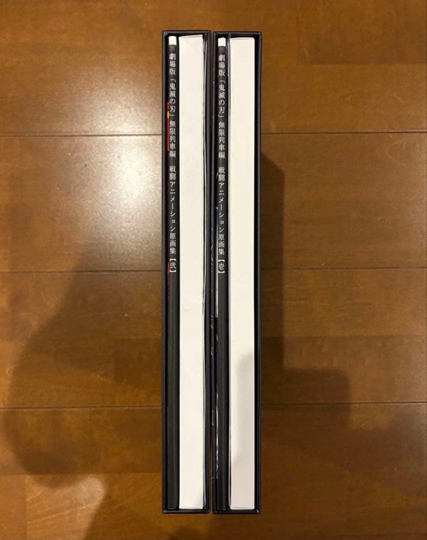 鬼滅の刃 バトルアクション画集 無限列車編 遊郭編 - メルカリ