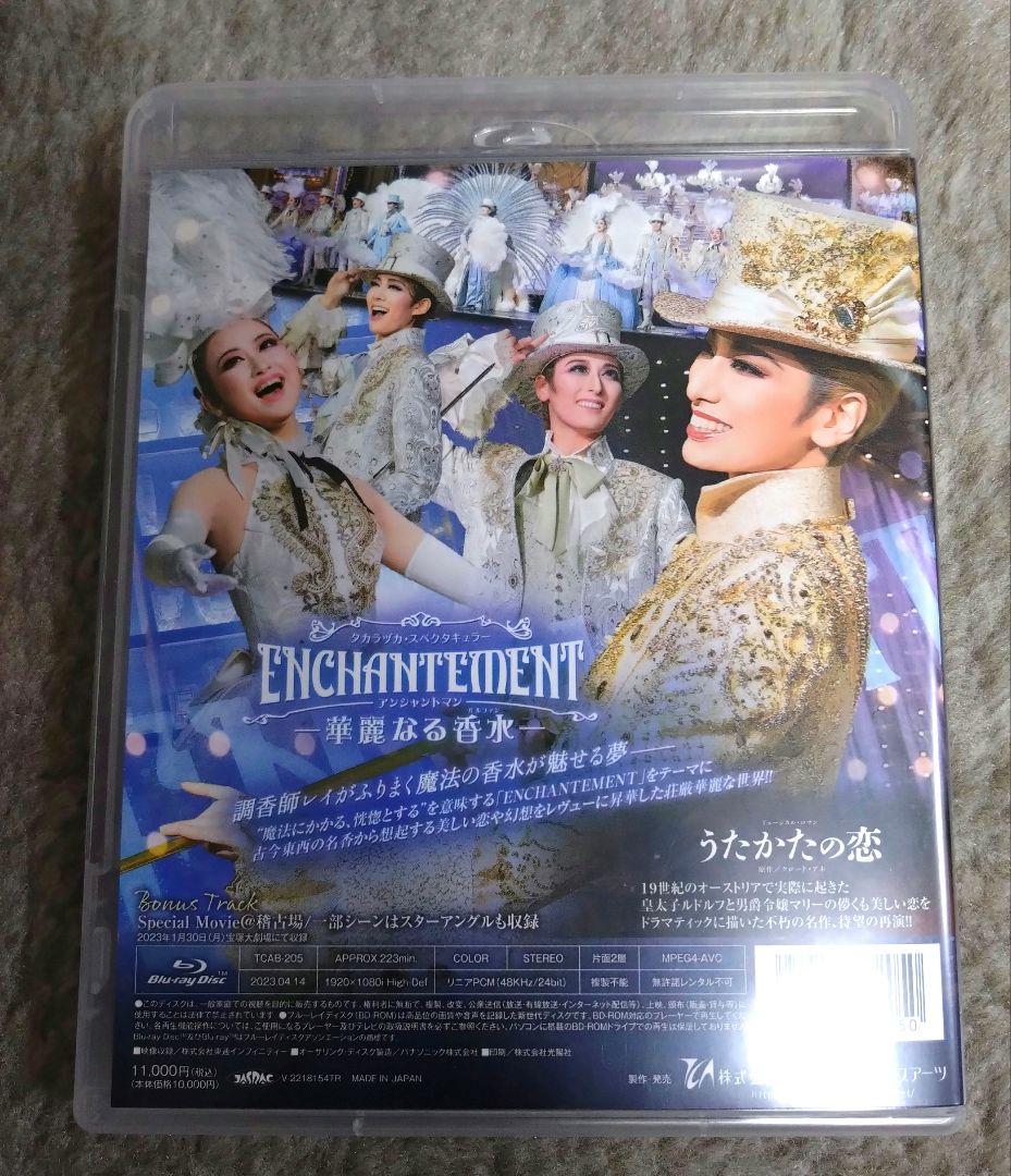 宝塚 花組 うたかたの恋ENCHANTEMENT Blu-ray柚香光 - メルカリ