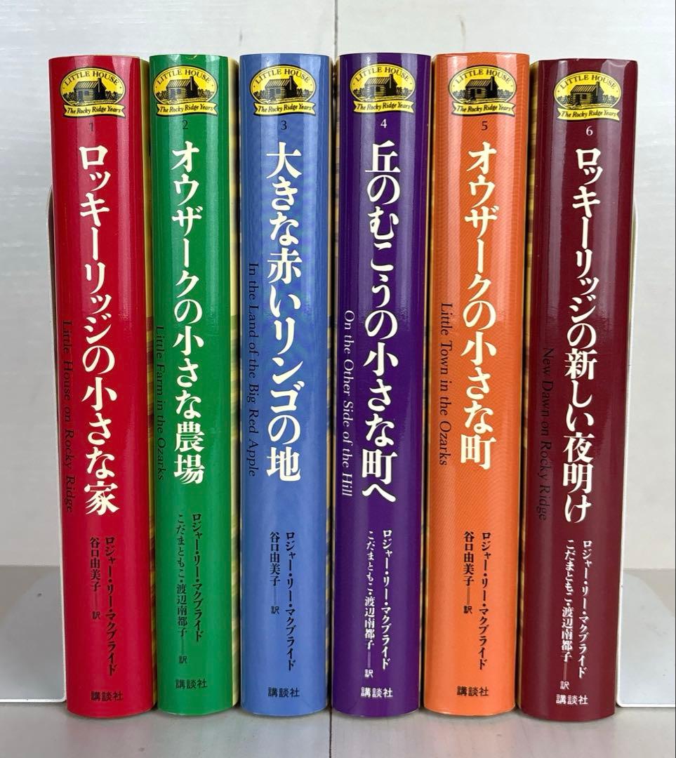 新大草原の小さな家 全巻セット Amazon.co.jp: 大草原の小さな家 特別版 バリューパック [DVD