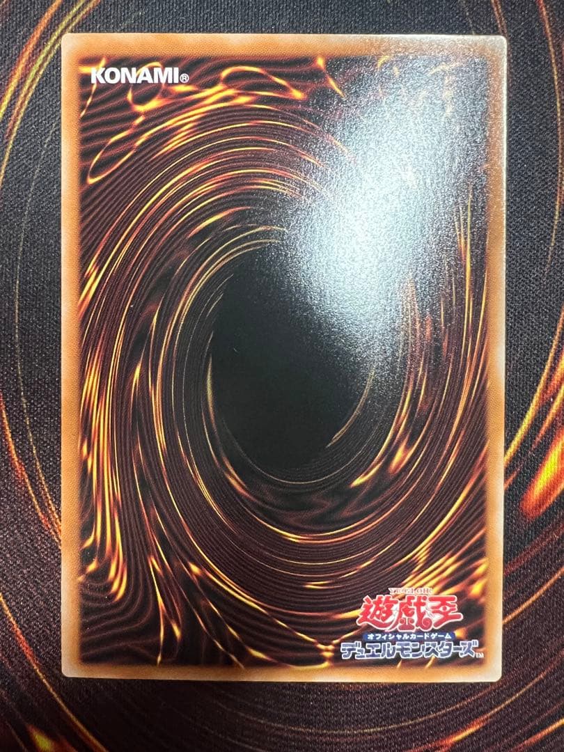 遊戯王 黒き竜のエクレシア プリズマ 1枚 らくらくメルカリ便 - メルカリ