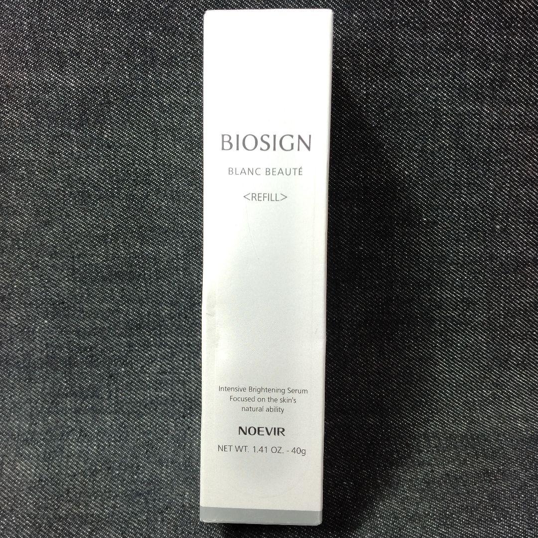 ☆未開封・ノエビア バイオサイン 薬用ブランボーテ 40g リフィール