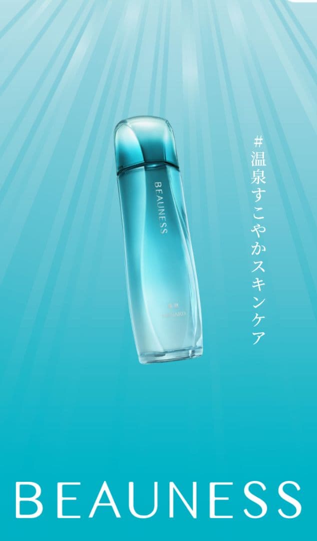 MENARD 薬用ビューネ アルファキット2セット - メルカリ