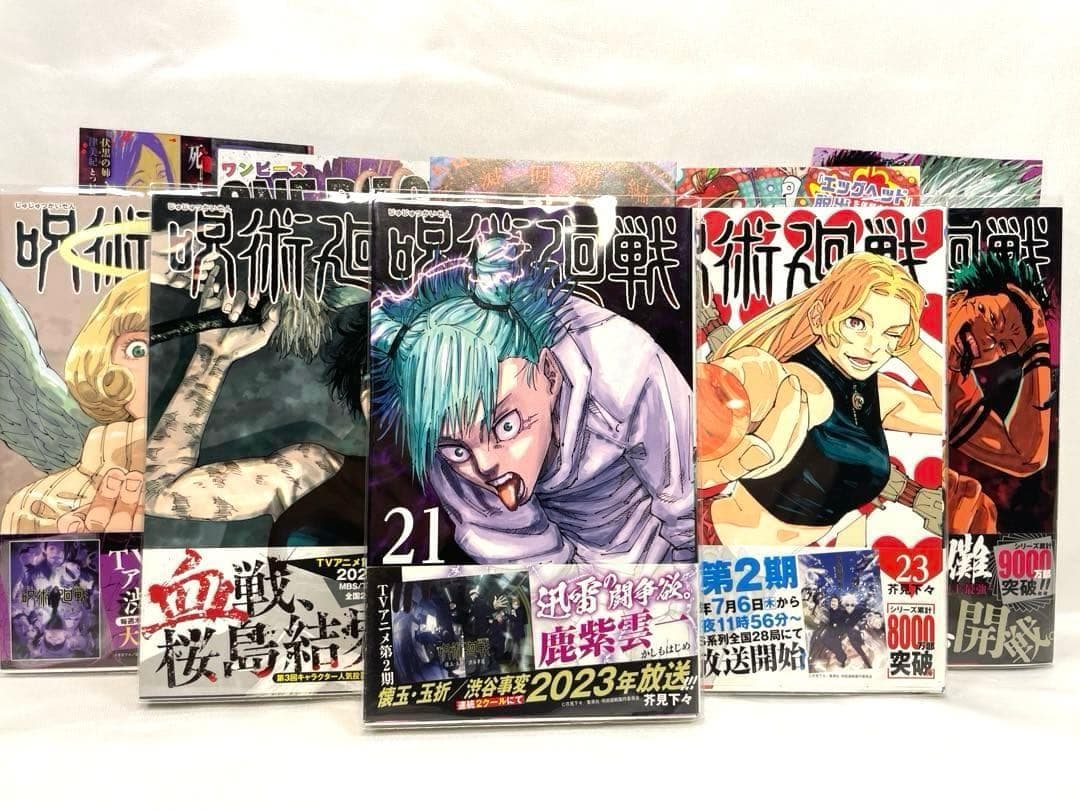 全巻初版/帯・冊子完備】呪術廻戦 0〜30巻・関連本 計34冊セット