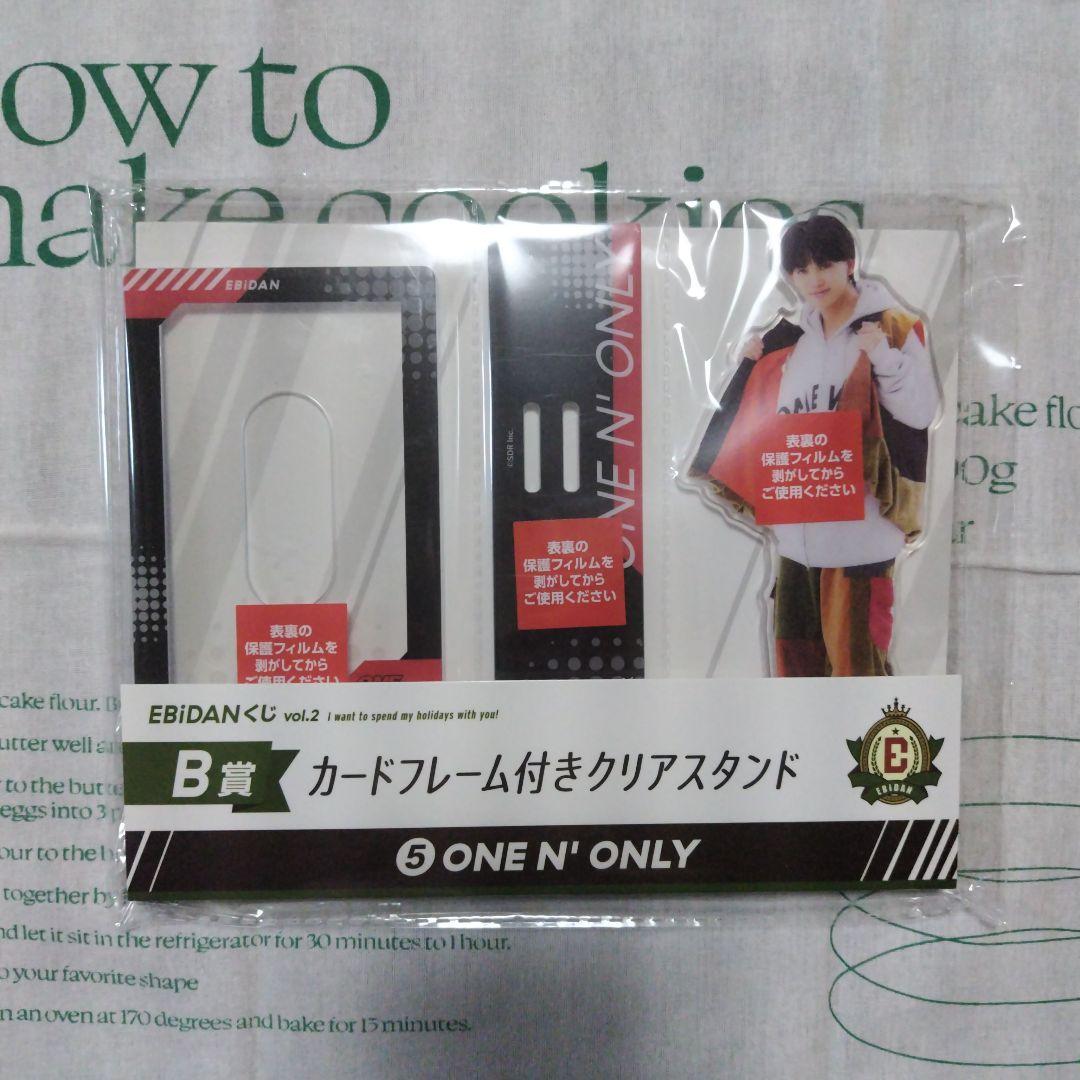 EBiDANくじ vol.2 B賞 アクスタ ONE N' ONLY NAOYA - メルカリ