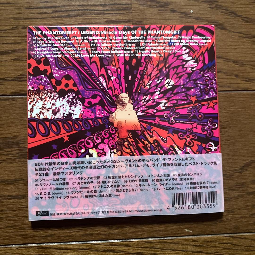 ザ・ファントムギフトの奇跡 - メルカリ