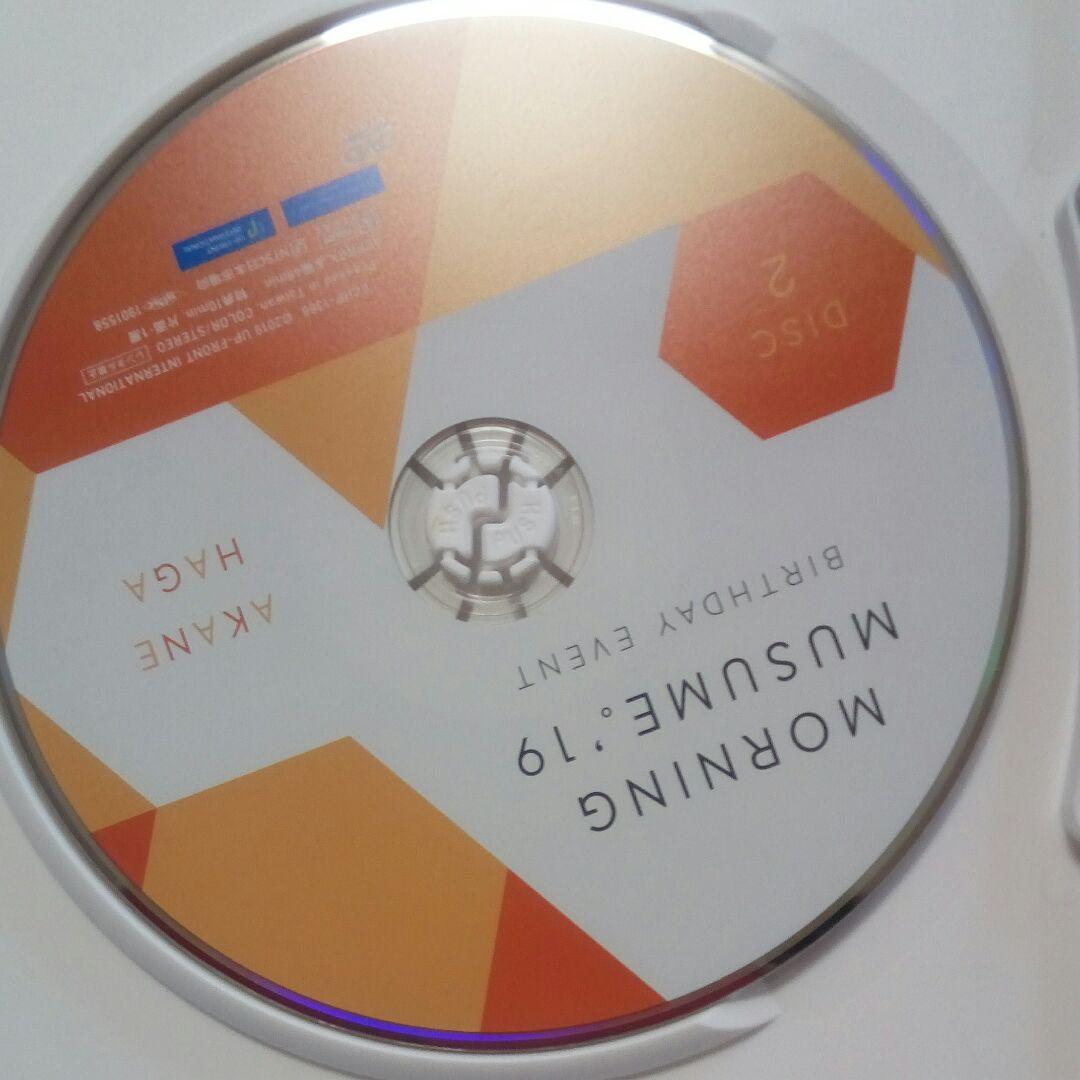 羽賀朱音 バースデーイベント DVD - メルカリ