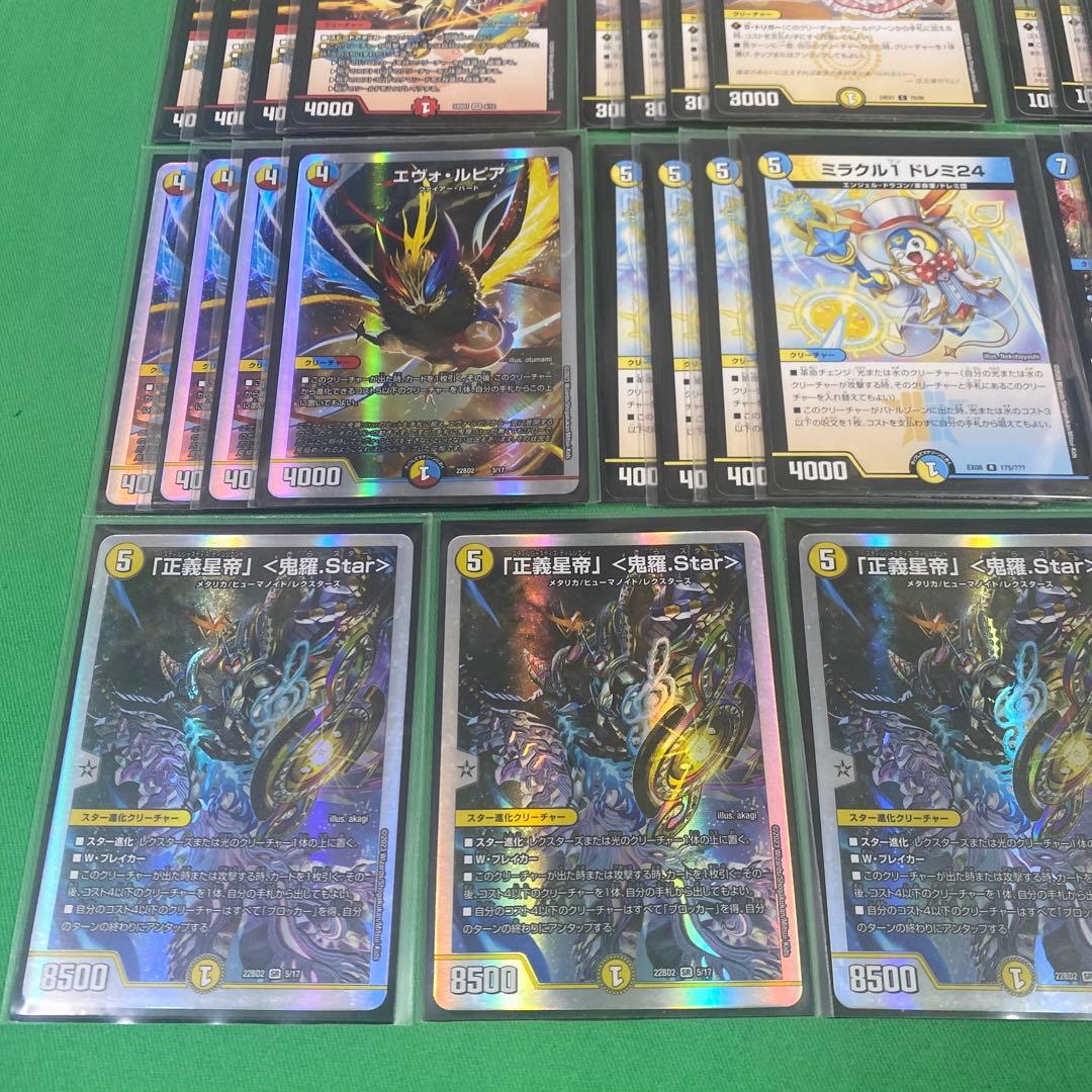 ラッカキラスターデッキ 構築済み40枚セット デュエルマスターズ x