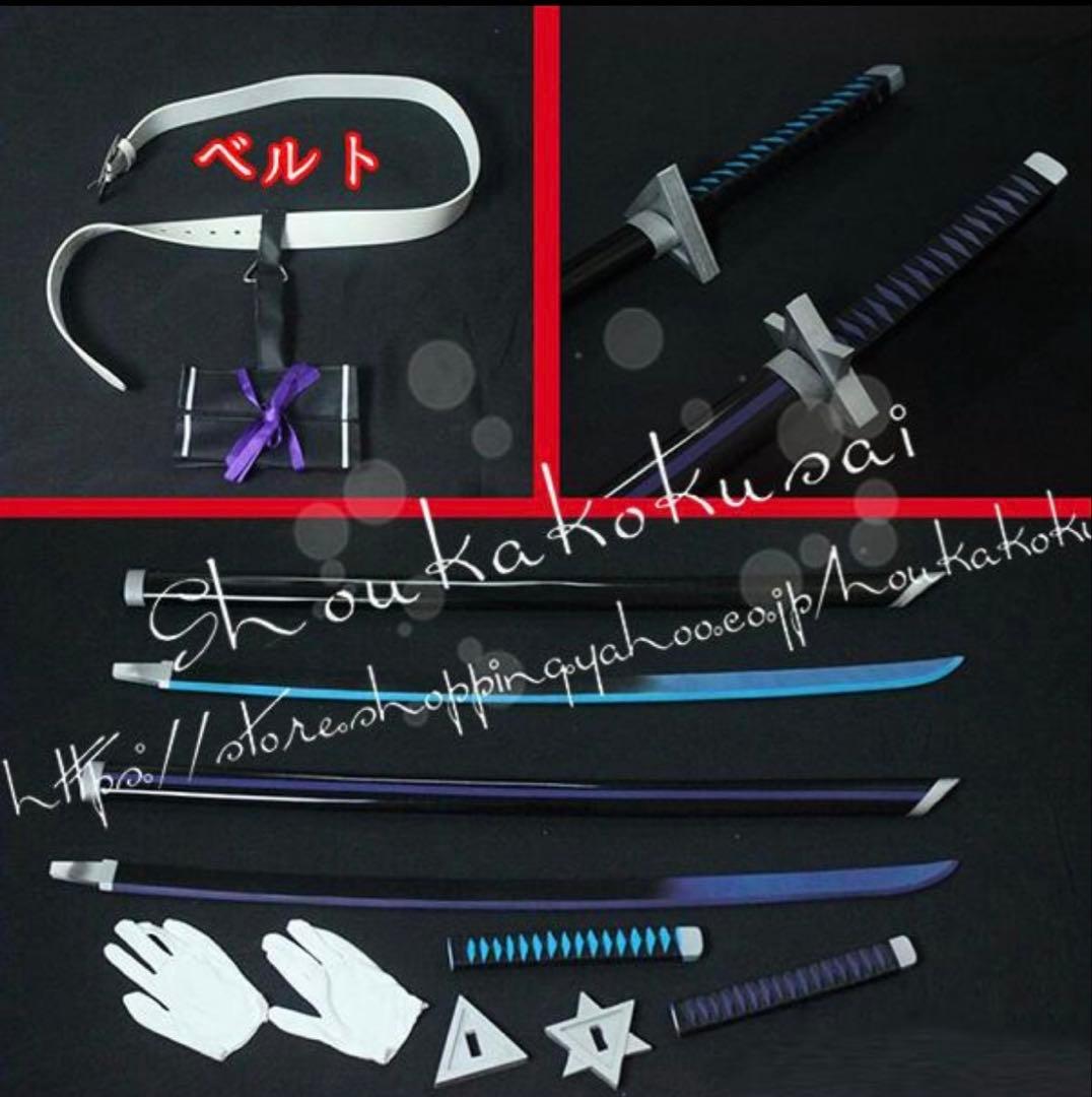 にじさんじ コスプレ 長尾景 刀 2本セット にじさんじ 長尾景 刀2本 風 コスプレ用アイテム | ZOKJP