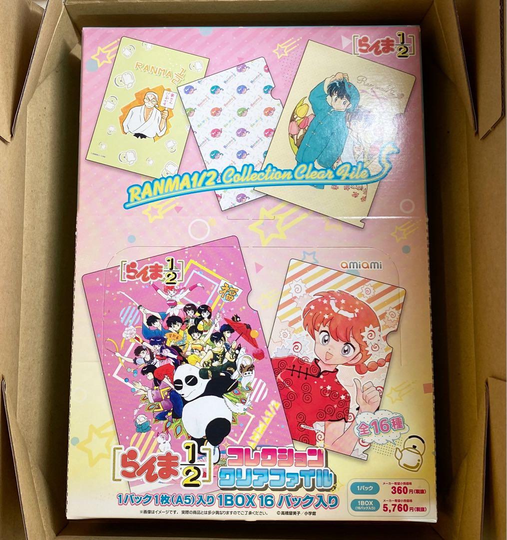 SDVX 紅刃666 e-amusement pass