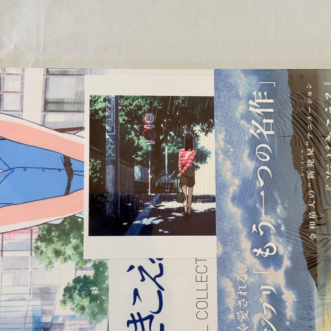 海がきこえるTHE VISUAL COLLECTION チラシ 特典カード 帯付 - メルカリ