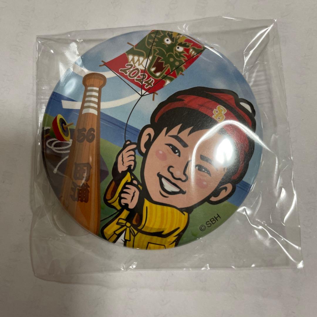 若鷹ガチャ 2024干支バージョン 田浦文丸選手 - メルカリ