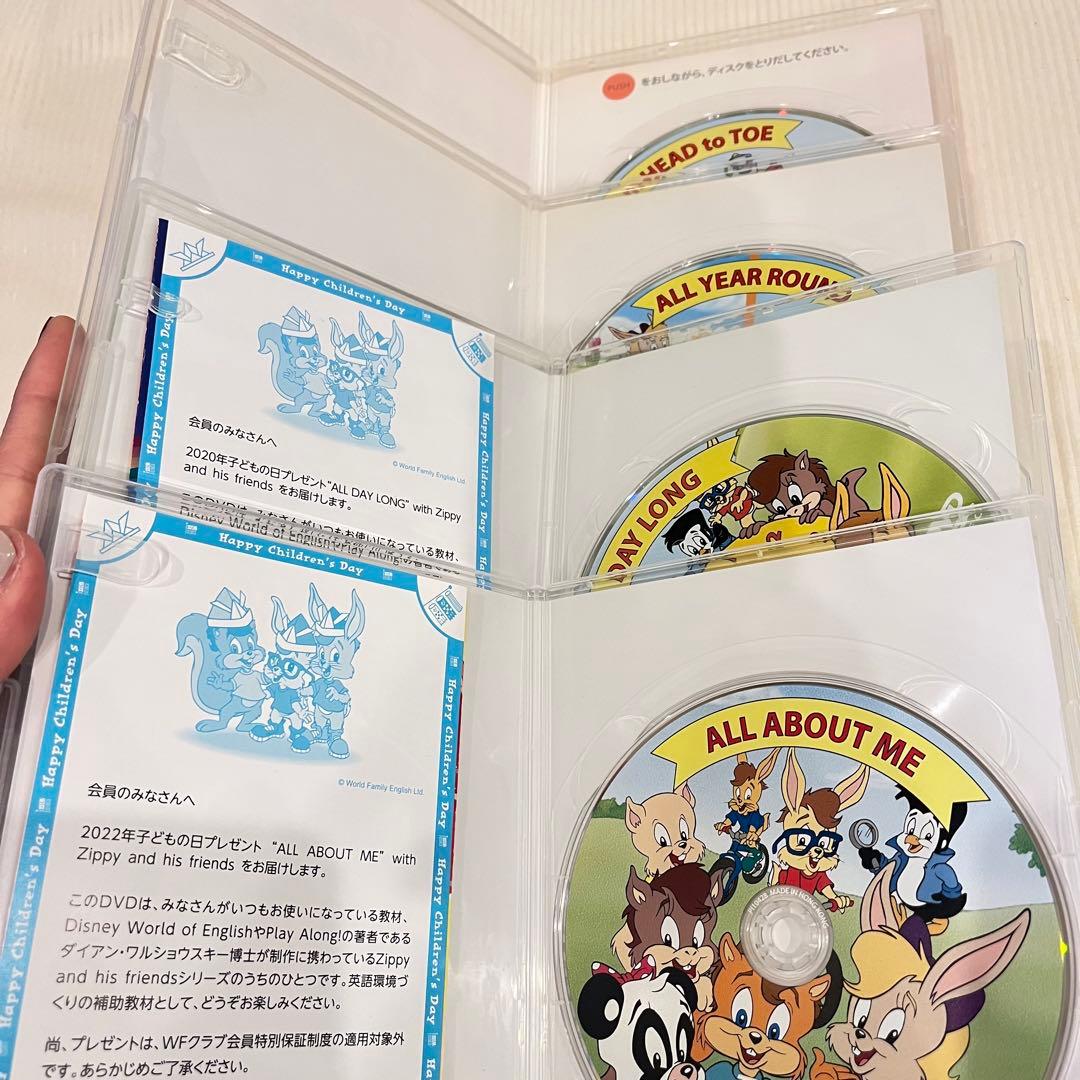 Zippy and his friends DVDセット 12枚まとめ売り - メルカリ
