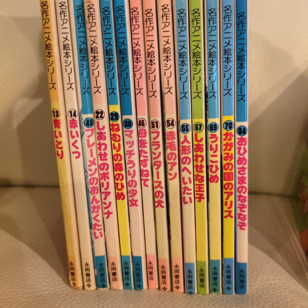 ☆絵本57冊！世界名作アニメ絵本まとめ売り☆アニメ絵本シリーズ