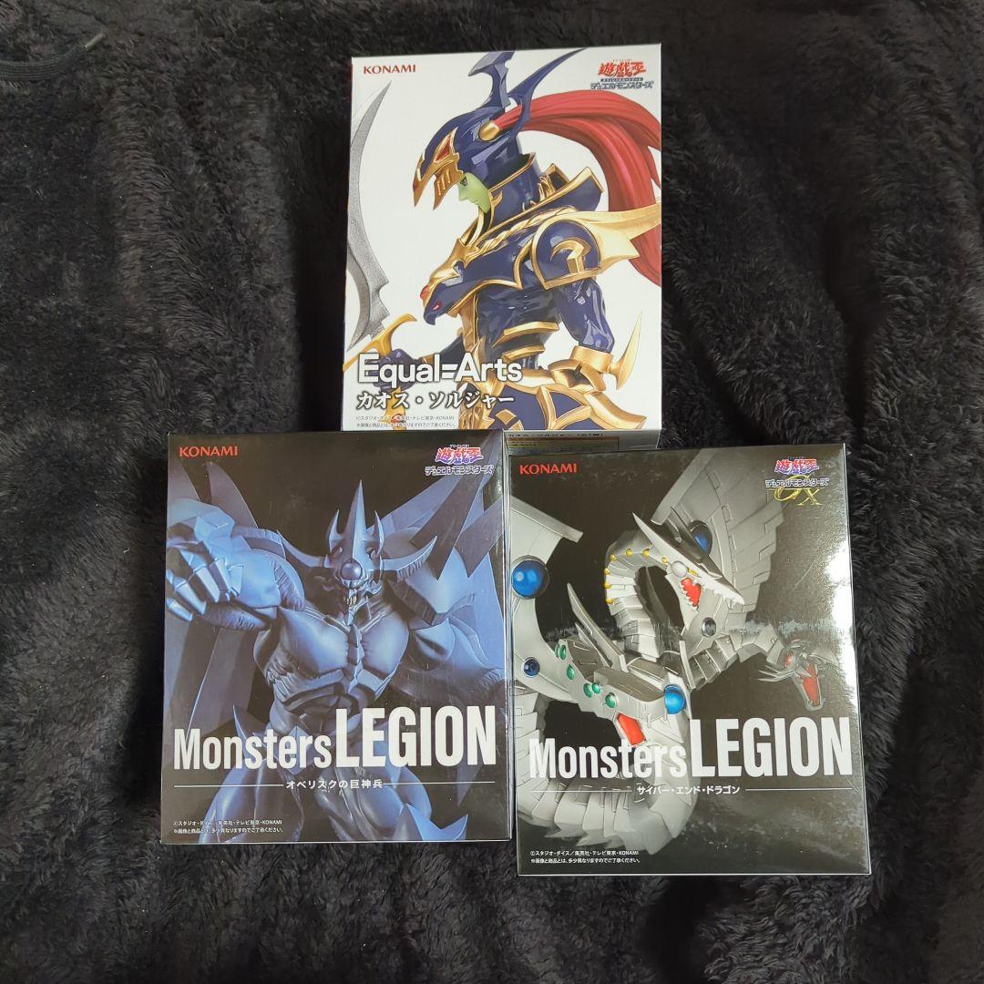 遊戯王 Equal=Arts & MonstersLEGION セット - メルカリ