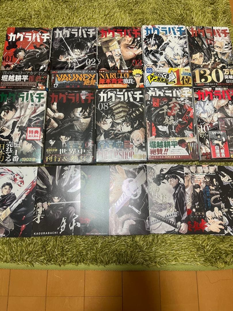 カグラバチ 全巻初版帯付き 特典多数 - メルカリ