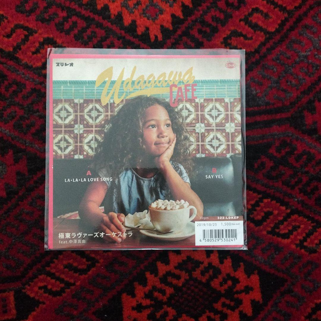 極東ラヴァーズオーケストラ / LA LA LA LOVE SONG 7inch - メルカリ