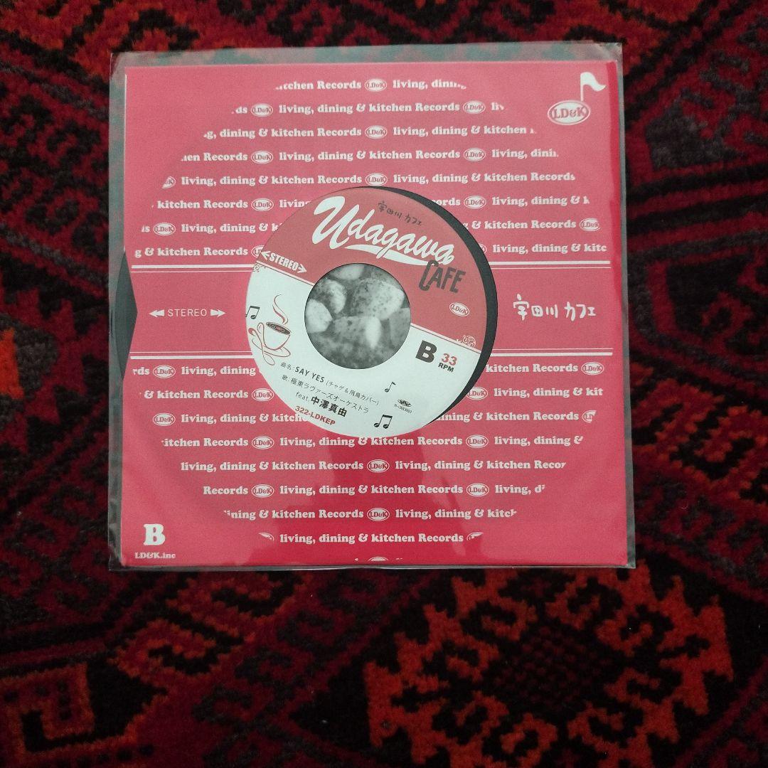 極東ラヴァーズオーケストラ / LA LA LA LOVE SONG 7inch - メルカリ