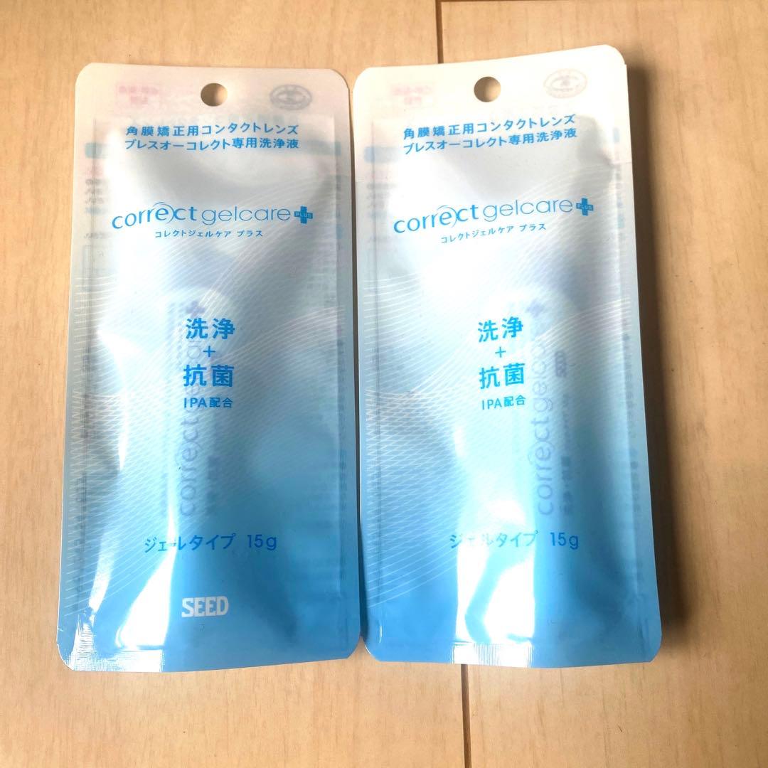 新品未開封品】オルソケラトロジー コレクトケア ジェル2本 セット