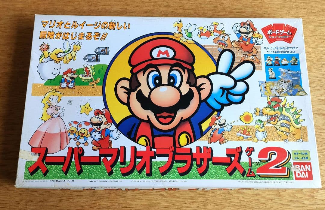 ボードゲームジョイファミリー スーパーマリオブラザーズゲーム2 1986