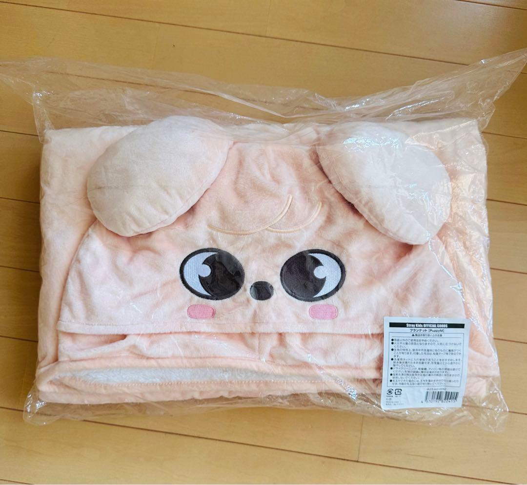 Stray Kids 公式グッズ スキズ パピーム ブランケット スンミン - メルカリ