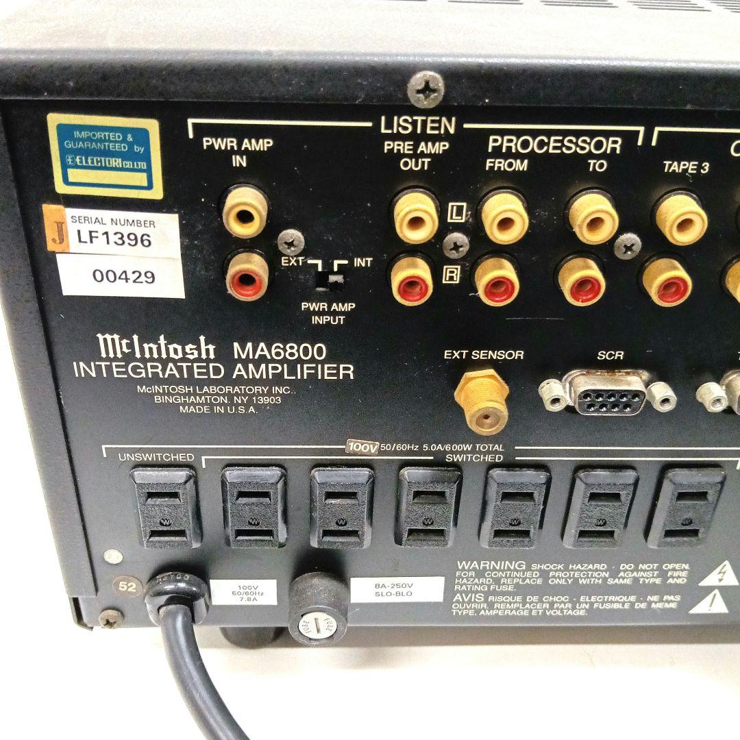Macintosh MA6800 INTEGRATED AMPLIFIER
