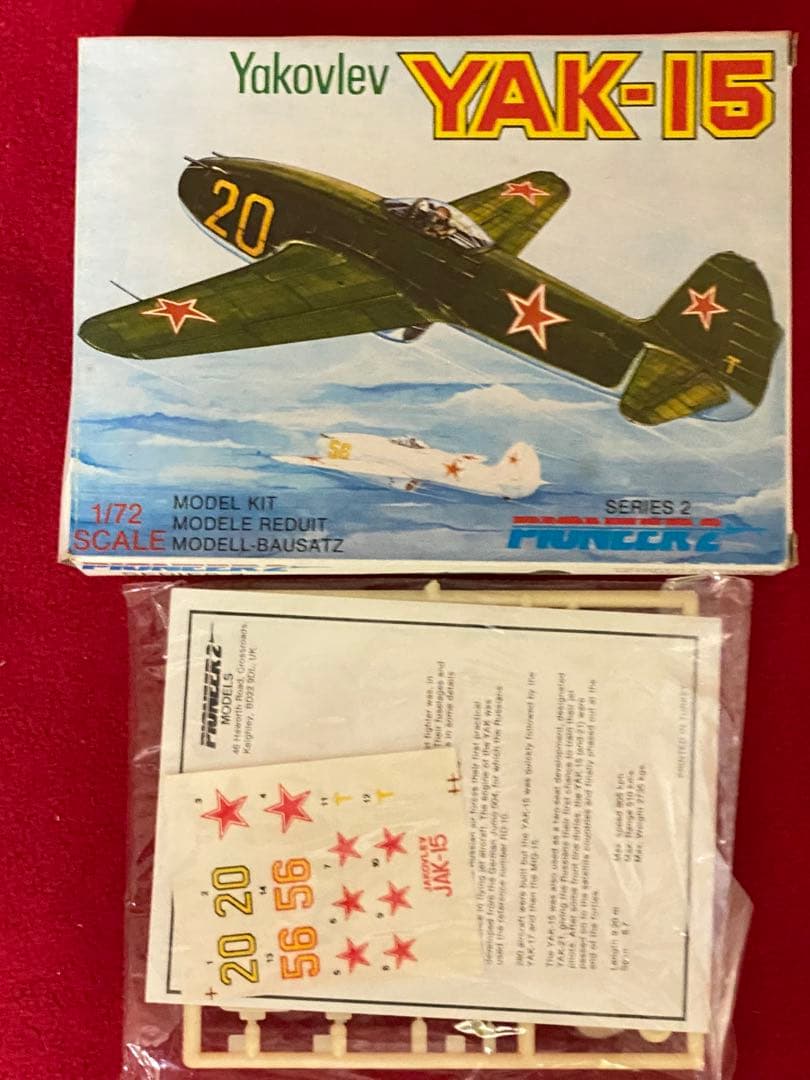 ホーク1/72 スーパーマリン スイフト他、1/72キット全18個 - メルカリ