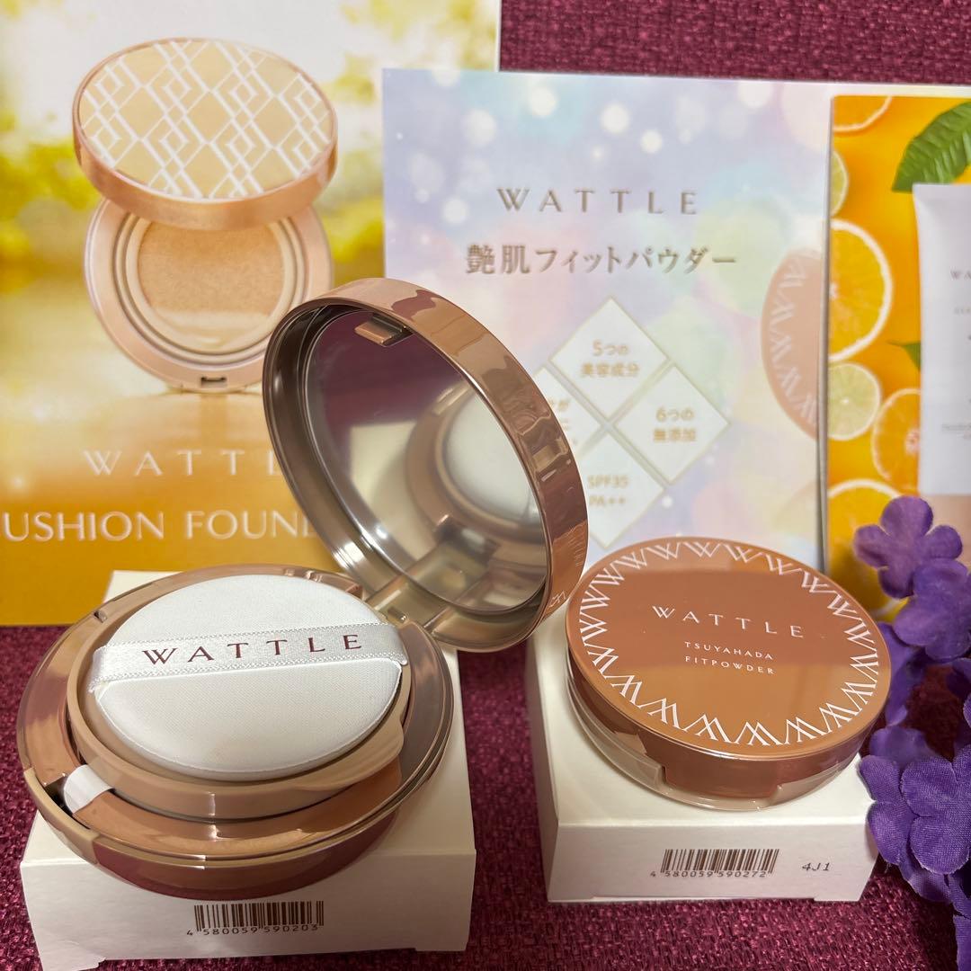 WATTLE クッションファンデーション＋艶肌パウダー＋クレンジング