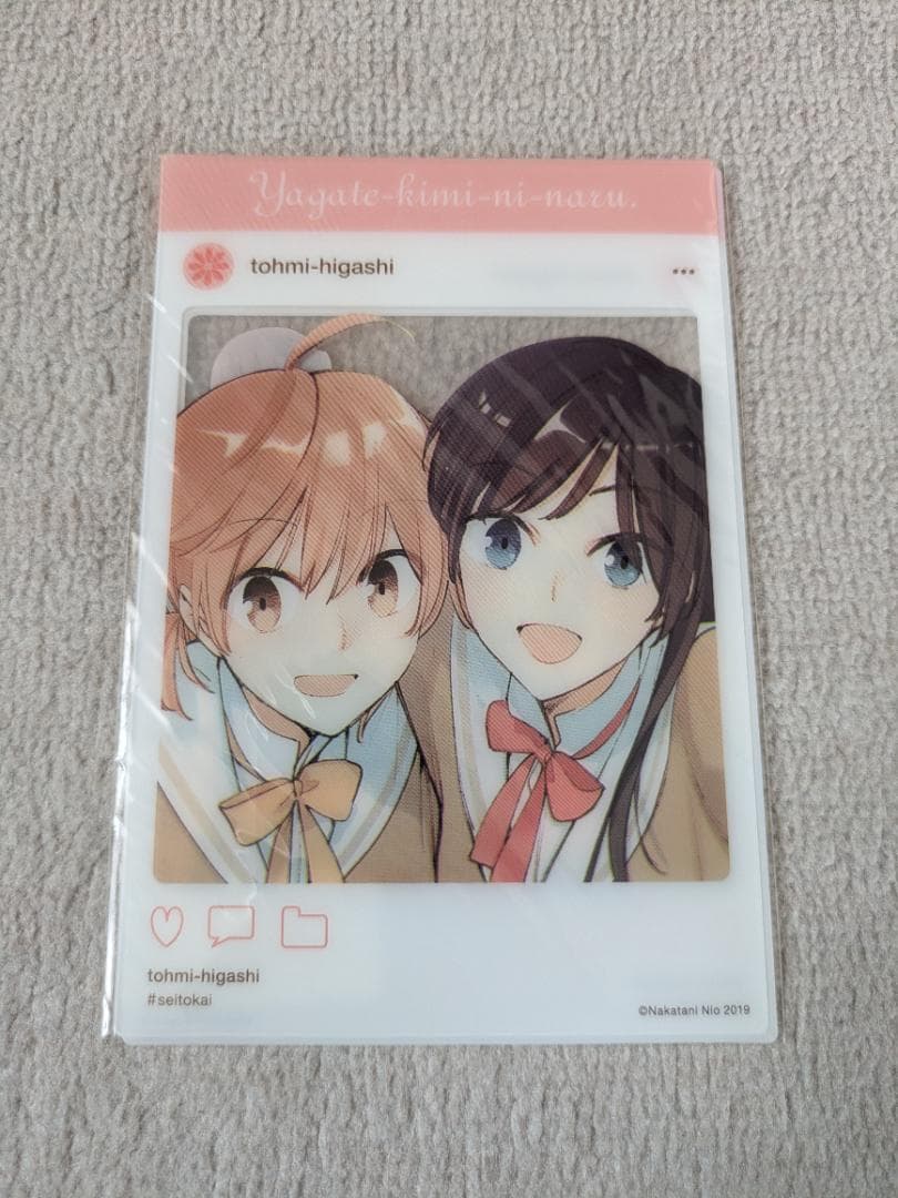 【最終値下げ】　やがて君になる　燈子　やが君　仲谷鳰　百合　漫画　アニメ やが君」仲谷鳰が侑・燈子・沙弥香の日常を描き下ろしたB2タペストリー