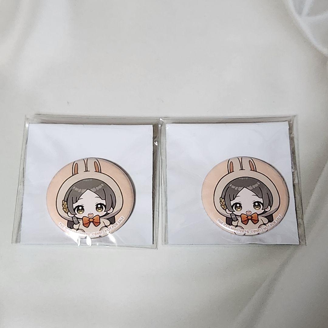 学園アイドルマスター 学マスRabbit 特典 ミニ缶バッジ 倉本千奈 2個