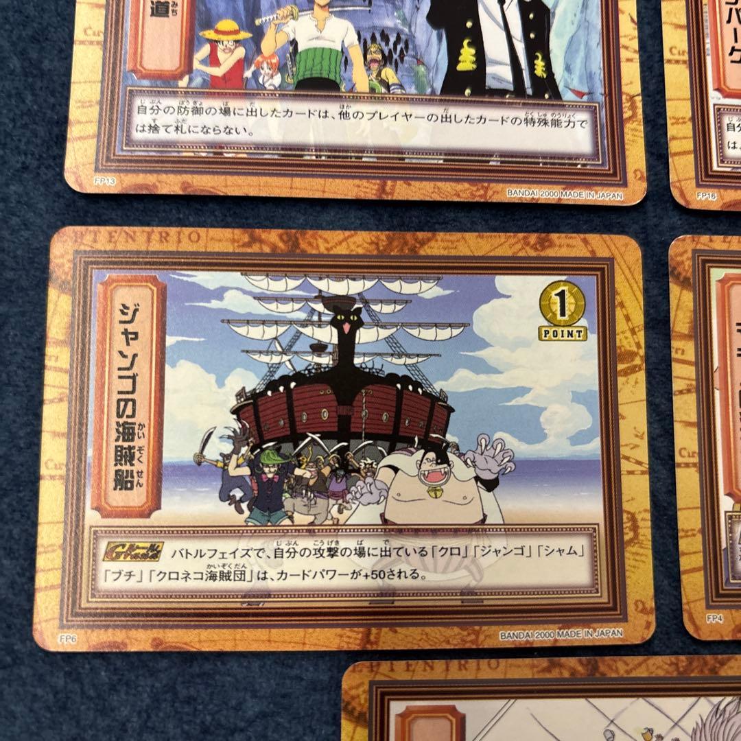 ☆ワンピース カードダス ハイパーバトル☆ - メルカリ