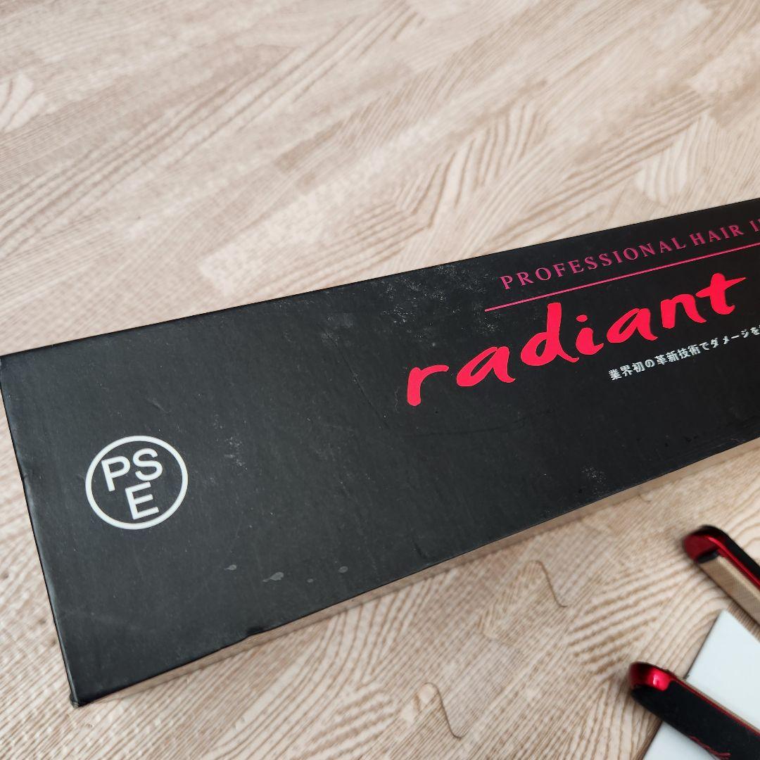 ※シルクプロアイロン ラディアント ミニ 9mm《radiant mini》