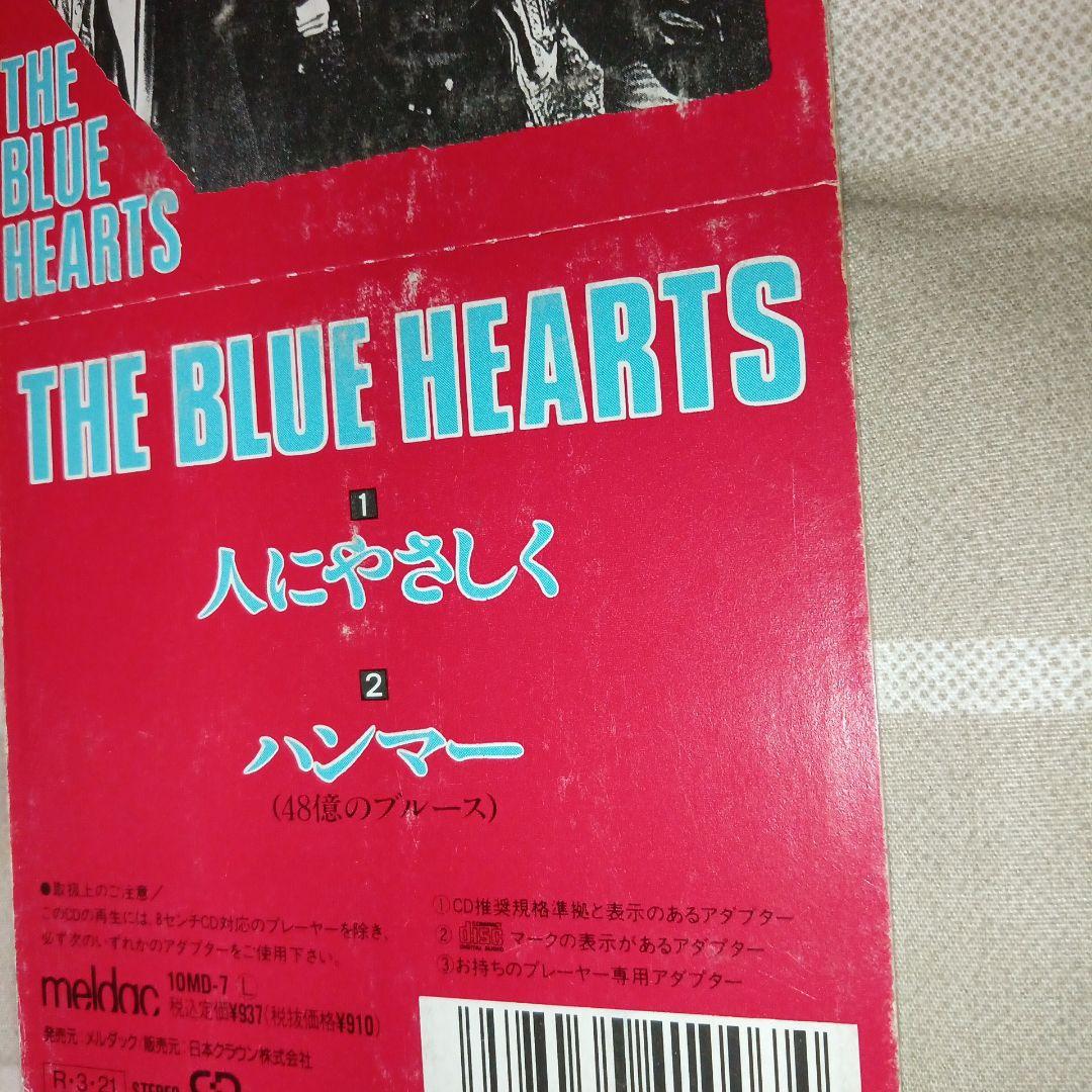 ザ・ブルーハーツ 『人にやさしく』『ハンマー』シングルCD 8cm - メルカリ