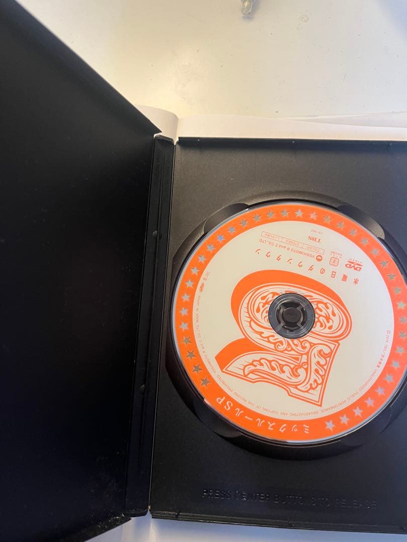 水曜日のダウンタウン4.5BOX SET 浜田ベアブリック付 - メルカリ