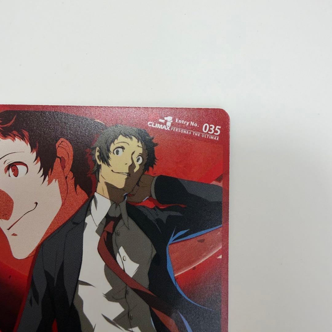 ペルソナ4 P4U2 先着購入 特典カード 足立透 - メルカリ