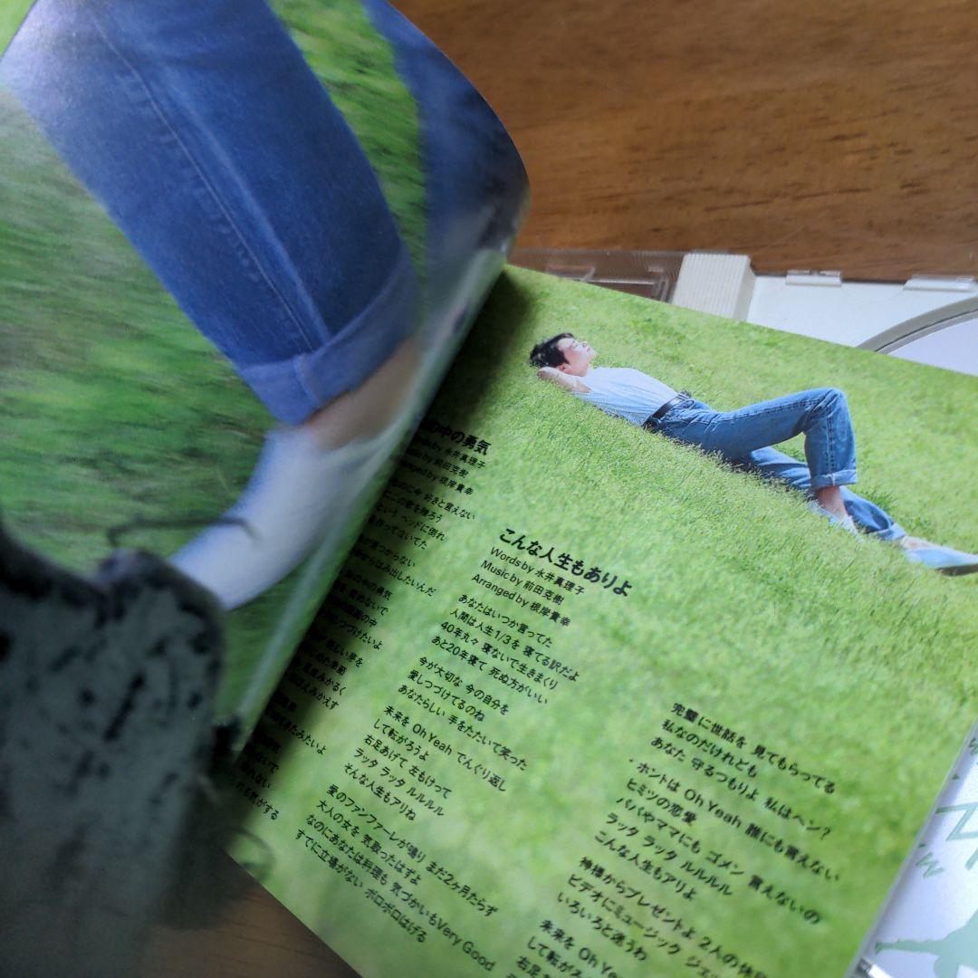 永井真理子 WASHING mariko nagai - メルカリ