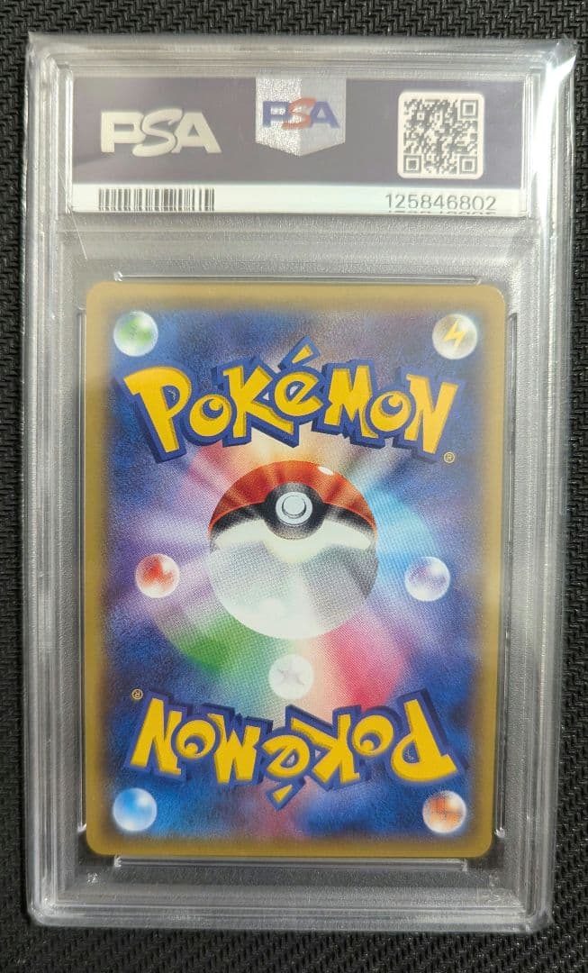 2015発売希少】MゲンガーEX 011/049 PSA10 (安心鑑定可) - メルカリ