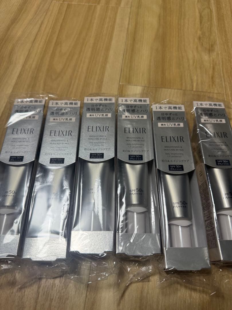 エリクシール　ブライトニングデーケアレボリューション35ml 6本セット ELIXIR（エリクシール） ブライトニング デーケアレボリューション WT+