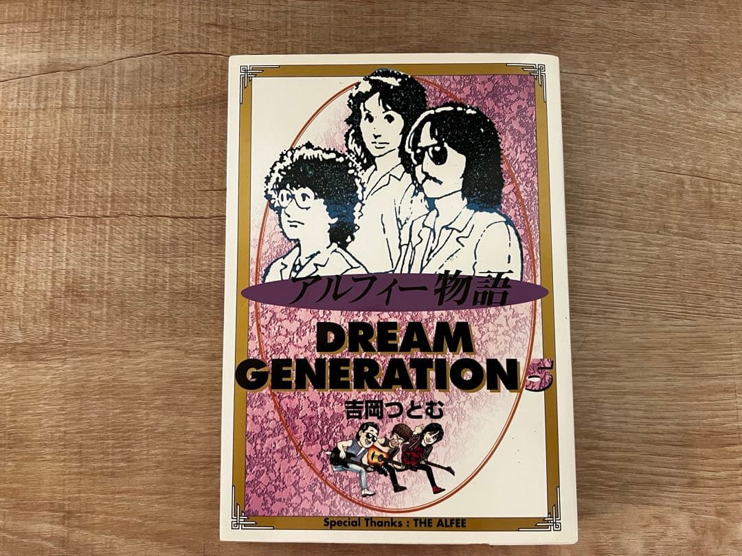 THE ALFEE ドリームジェネレーション 吉岡つとむ - メルカリ