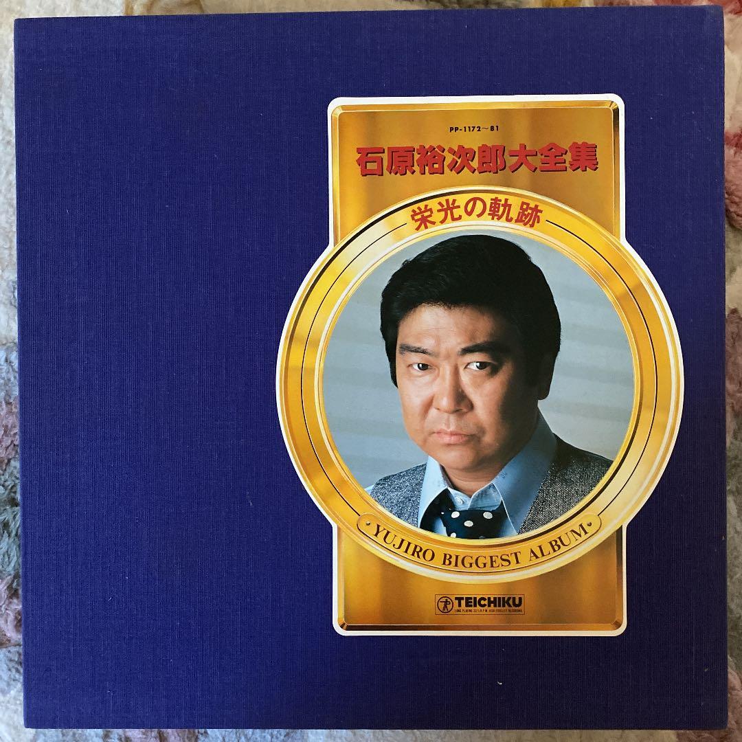 夢見るギター（第1集） 横内章次とスイート・ドリーマース レコード H