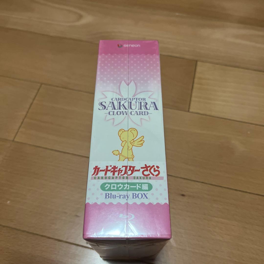 カードキャプターさくら -クロウカード編- Blu-ray BOX