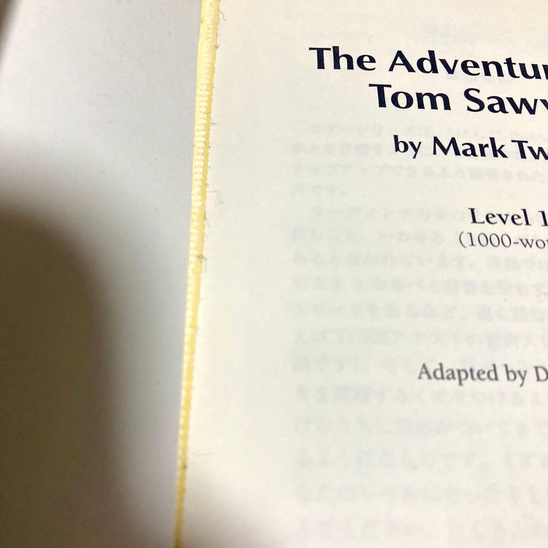 ラダーシリーズ レベル1〜5 71冊セット - メルカリ