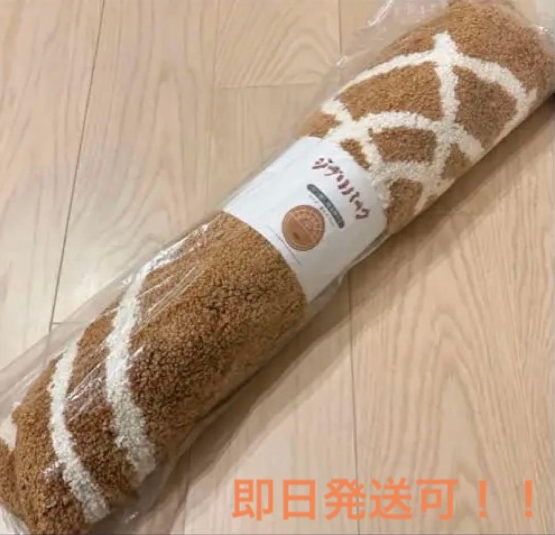 新品未開封 ジブリパーク限定 魔女の谷 魔法陣 ラグマット ハウルの