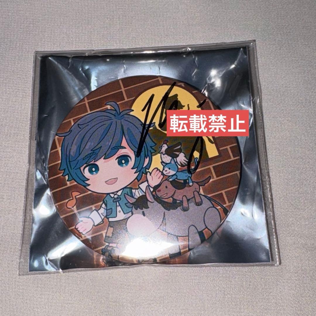 そらる サイン入り缶バ 青空とメルヒェン賛歌 - メルカリ