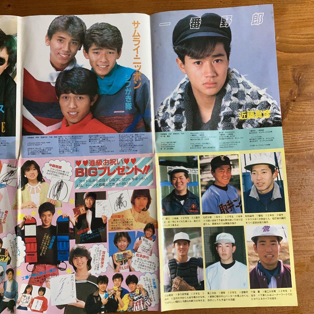 昭和 アイドル ポスター 松田聖子 河合奈保子 小泉今日子 など - メルカリ