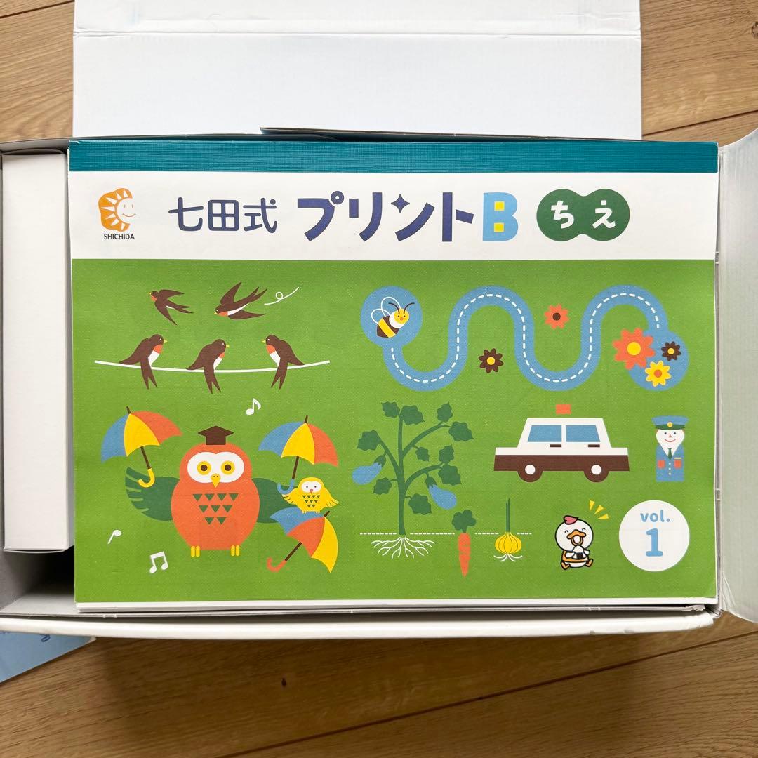 七田式プリントB ちえ 2歳から6歳 - メルカリ