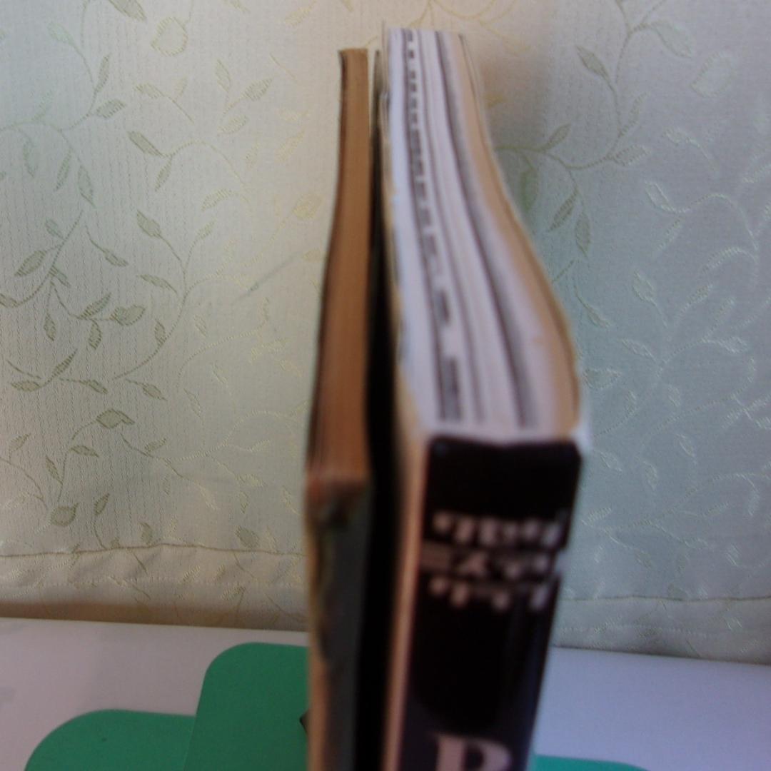 ワセダミステリクラブ機関誌「PHOENIX」ダネイ追悼特集とインタビュー特集